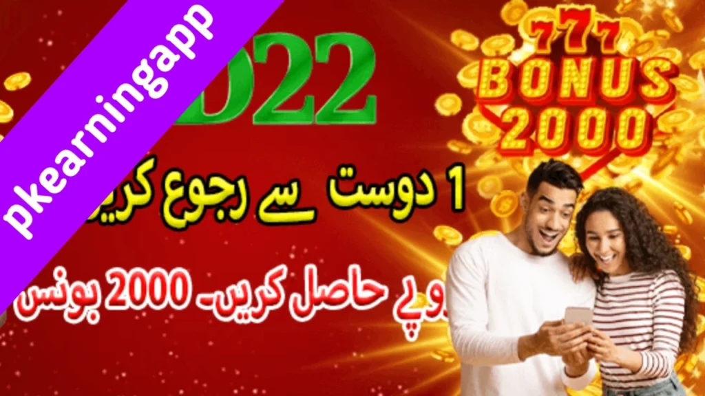 Cd22 Gam