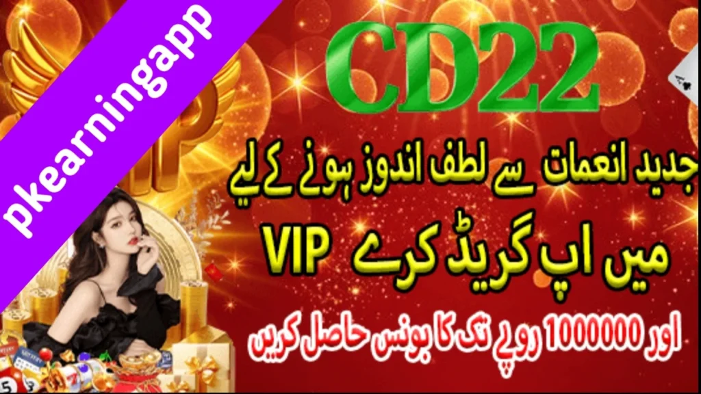 Cd22 Gam