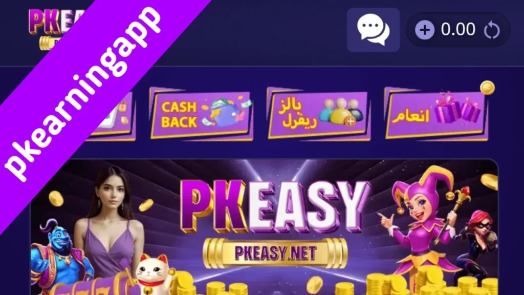 Pkeasy Game