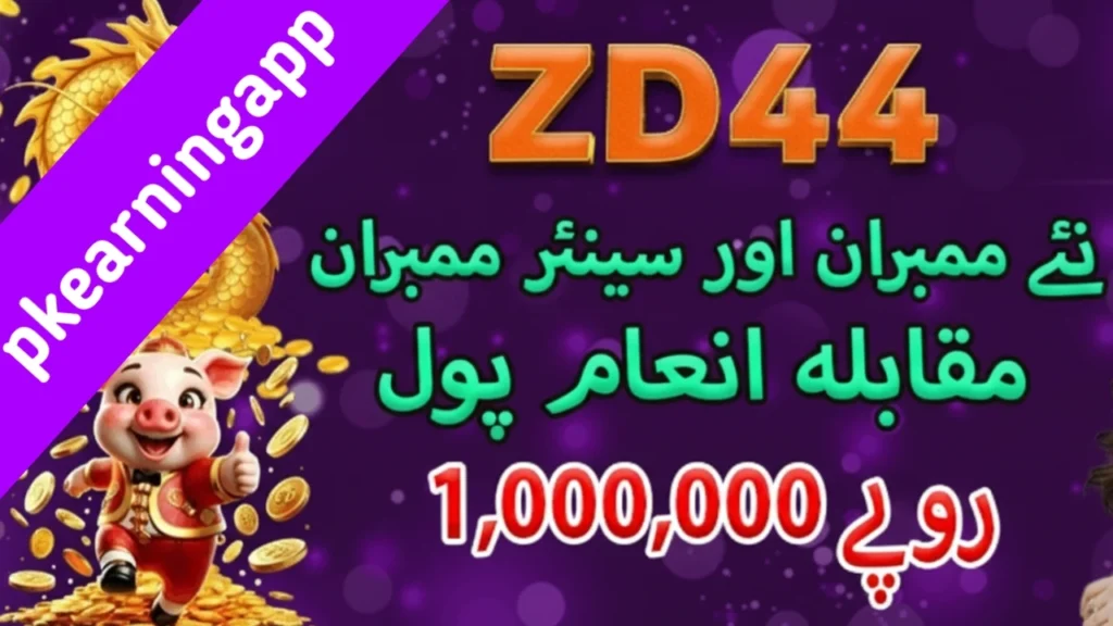 Zd44 Game